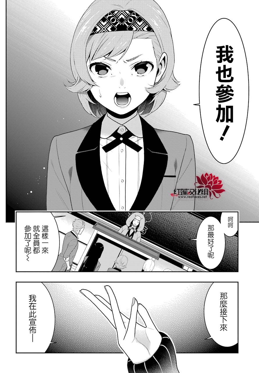 第46话0