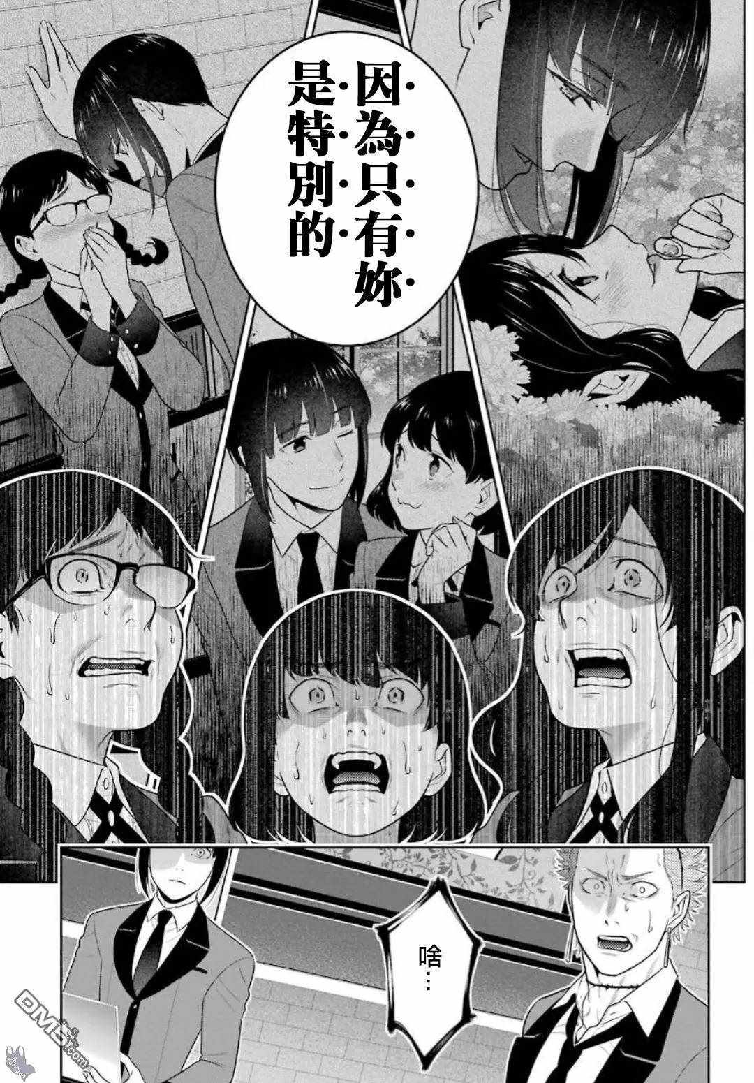 第60话0