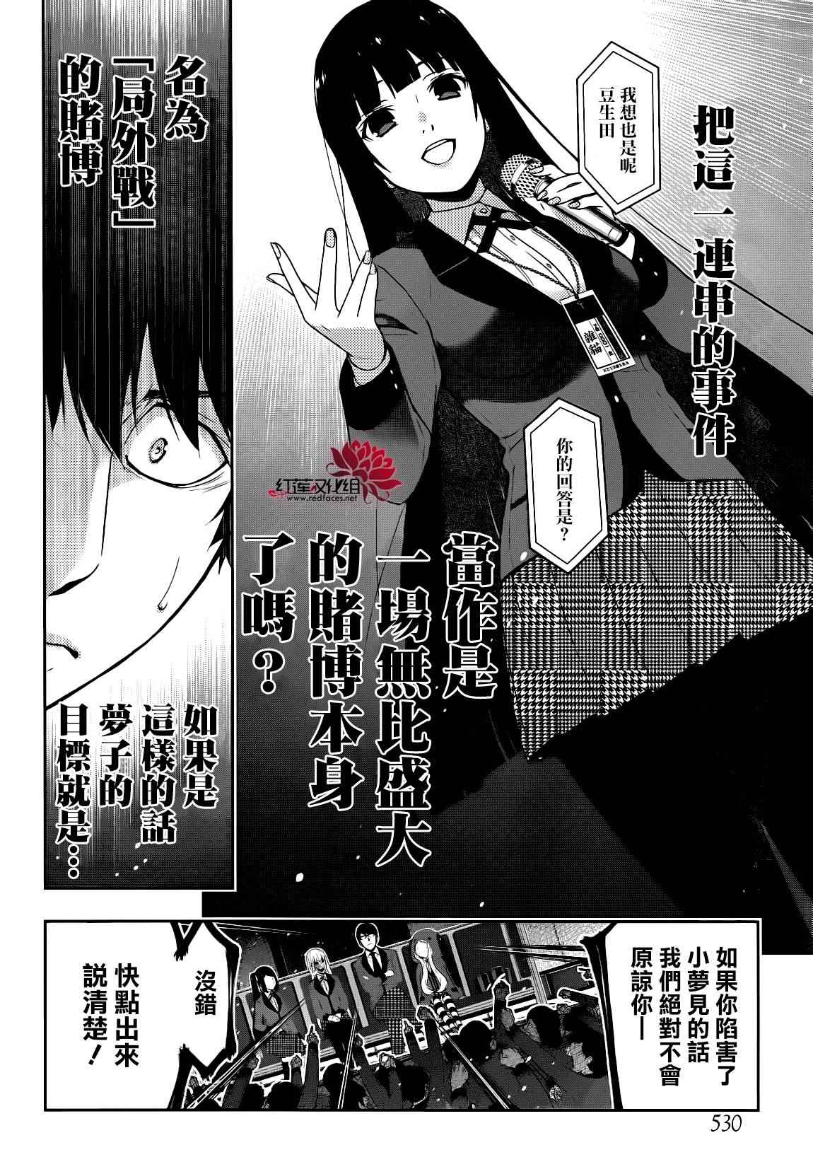 第22话0