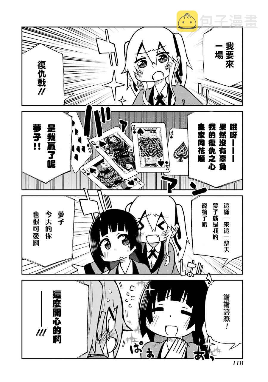 四格133