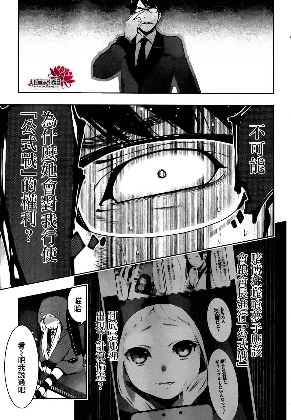 第22话0