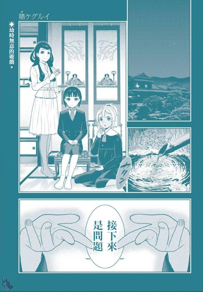 第76话0