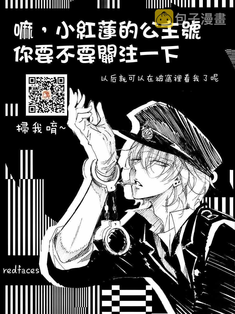 第50话4