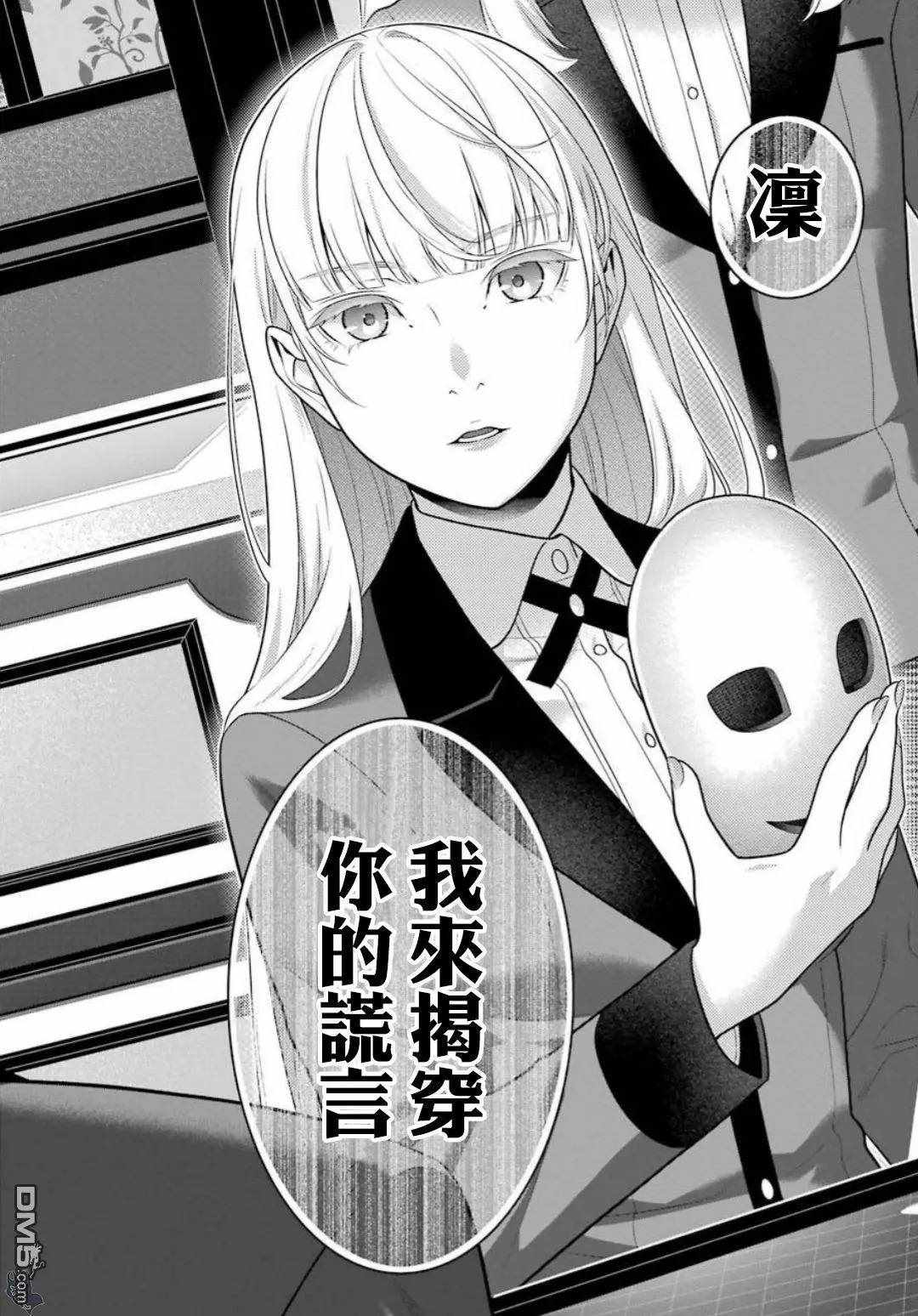 第60话2