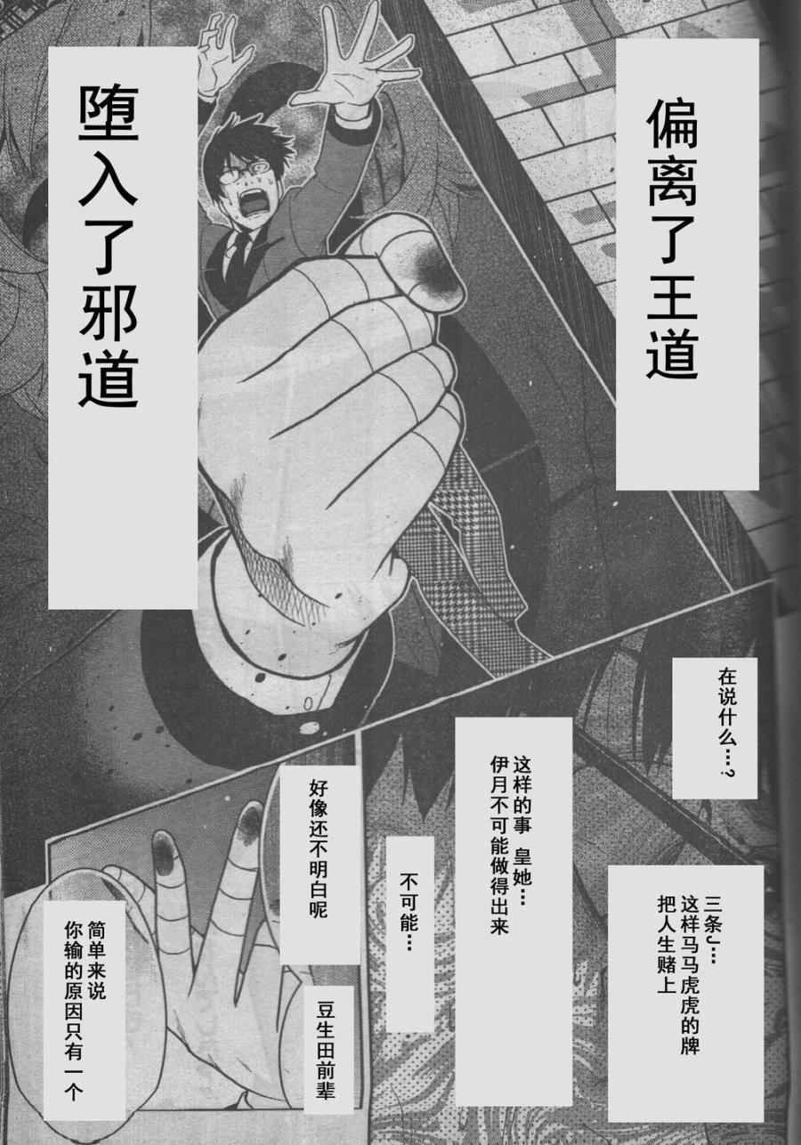 第27话0