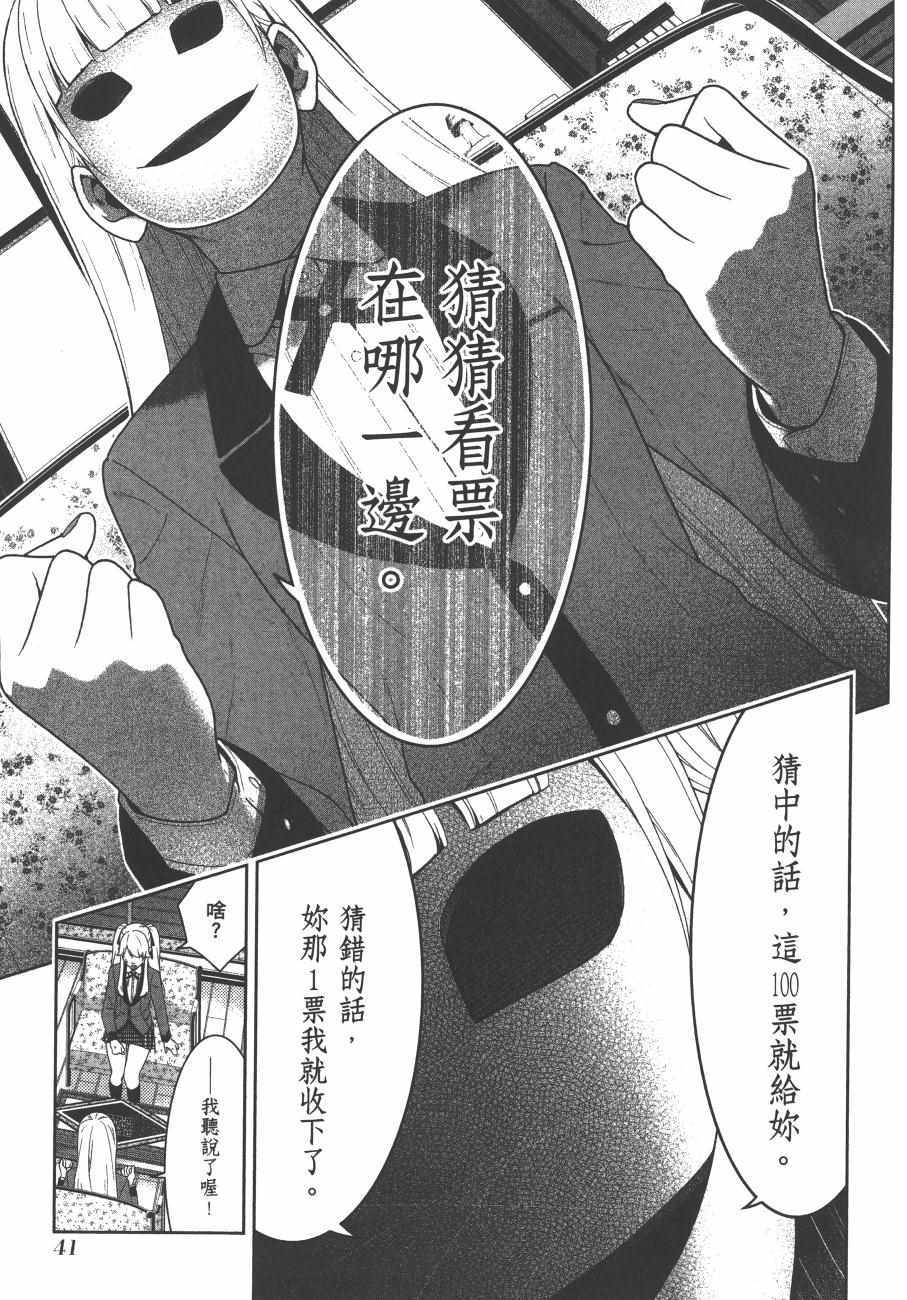第8卷3