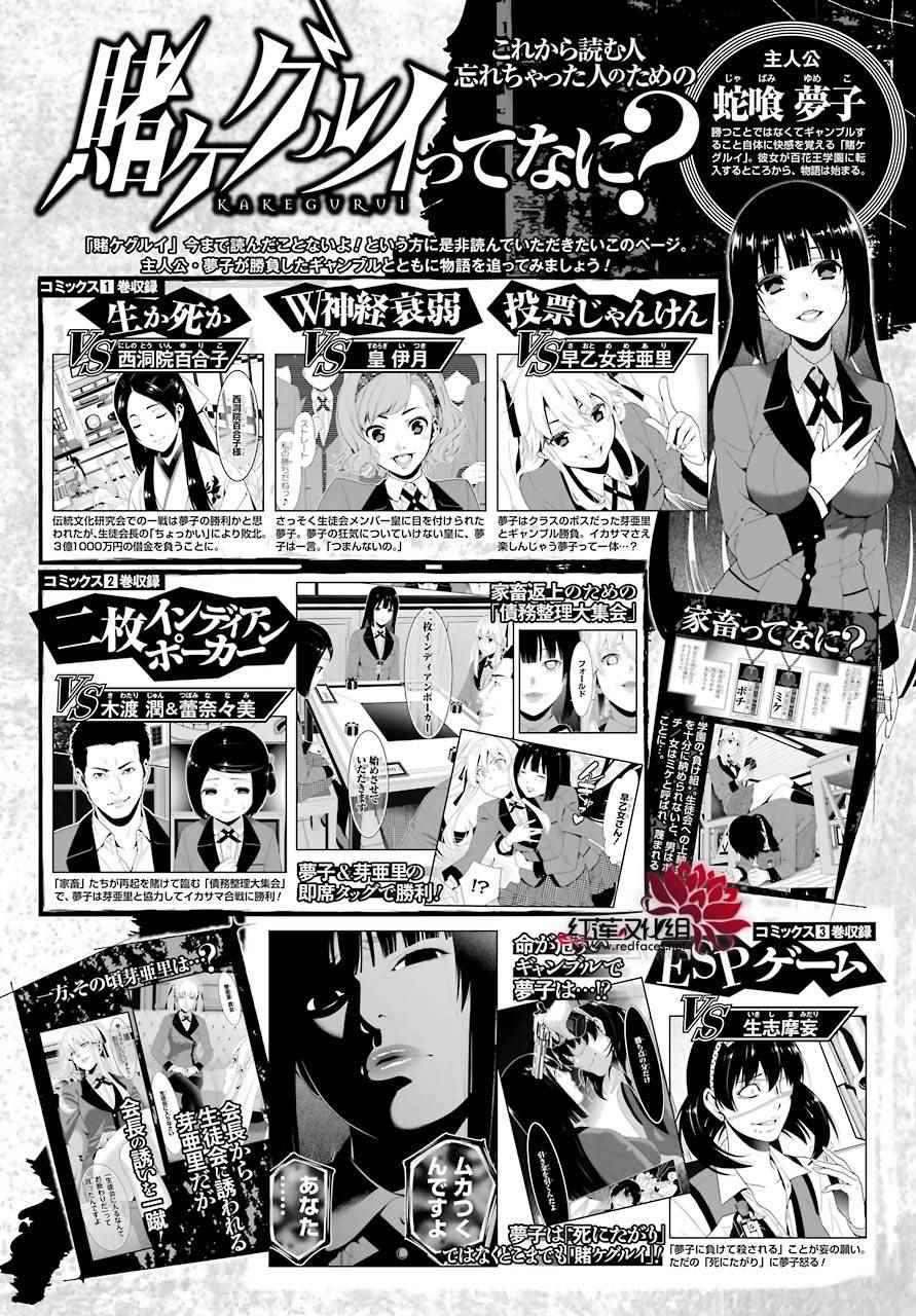第48话0