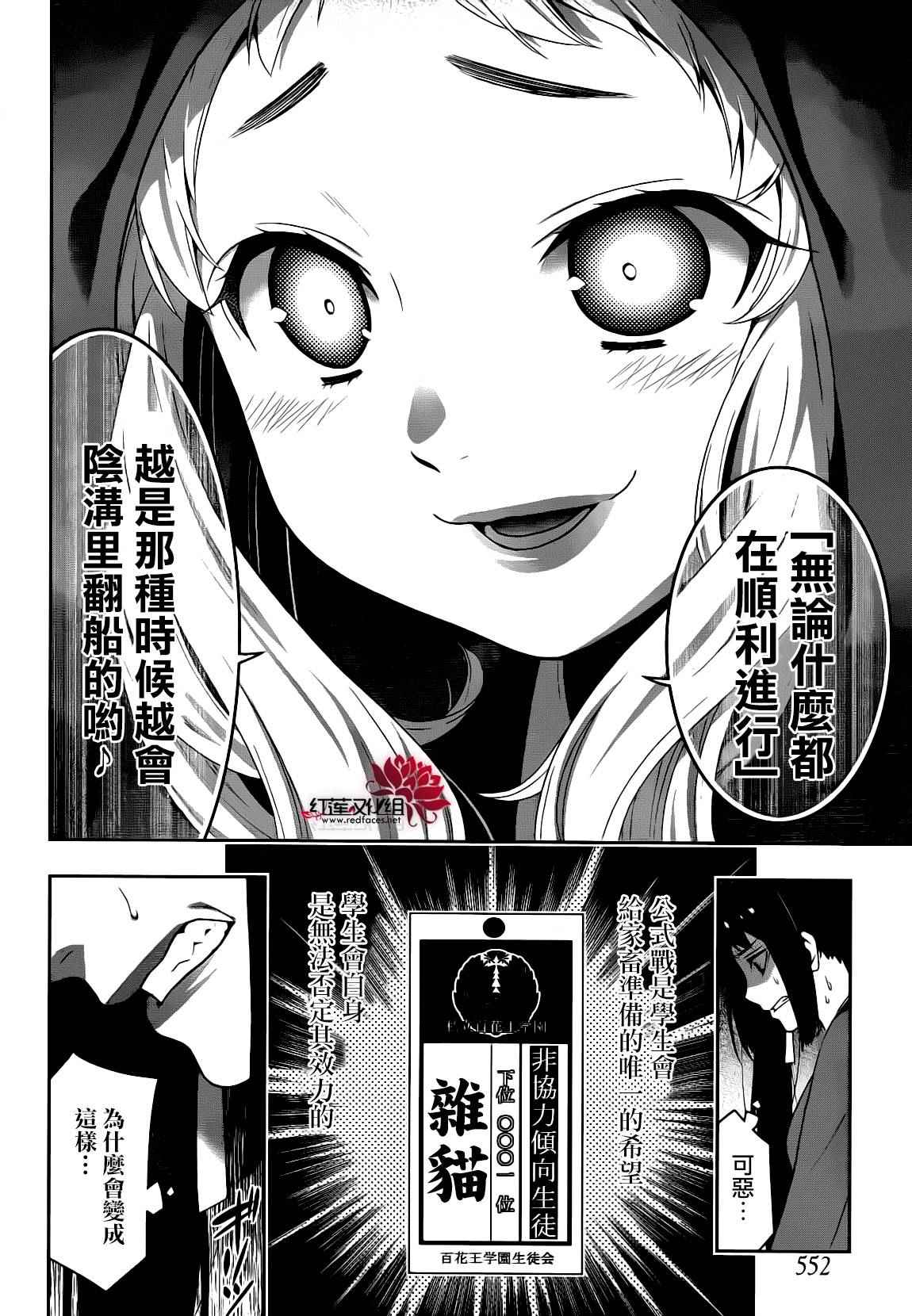 第22话1