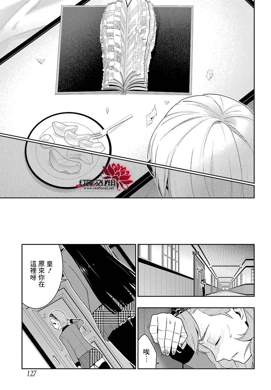 第45话0