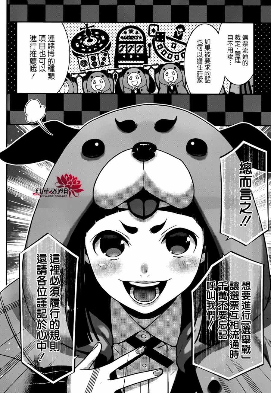 第35话0