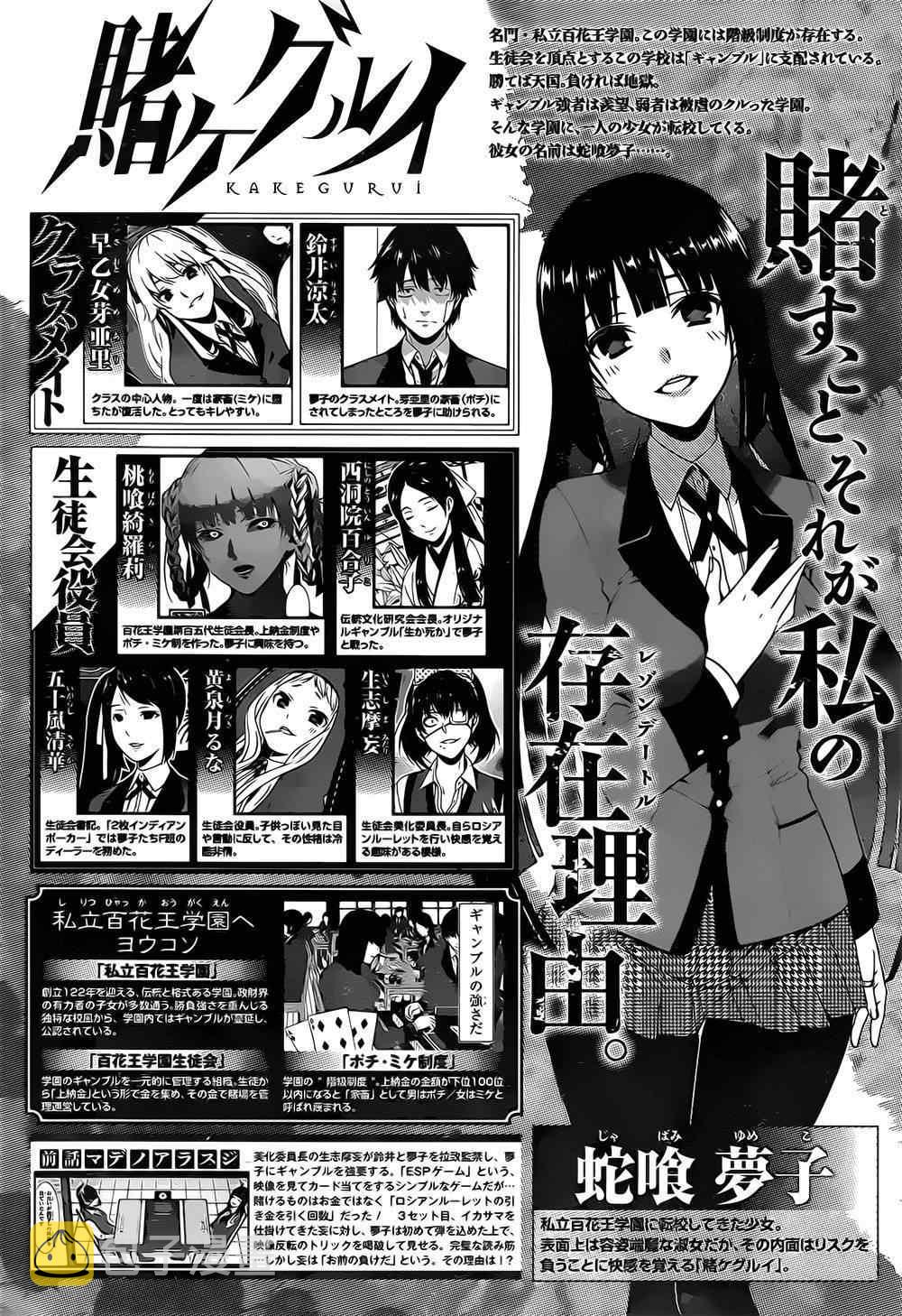 第16话0