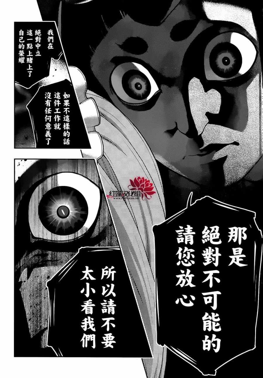第35话2