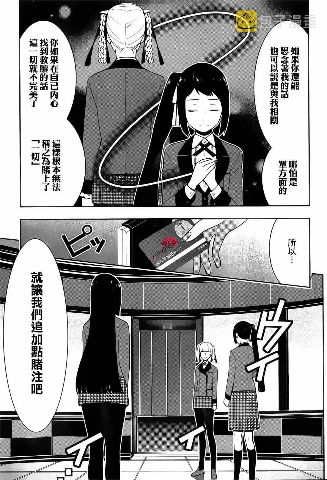 第30话1