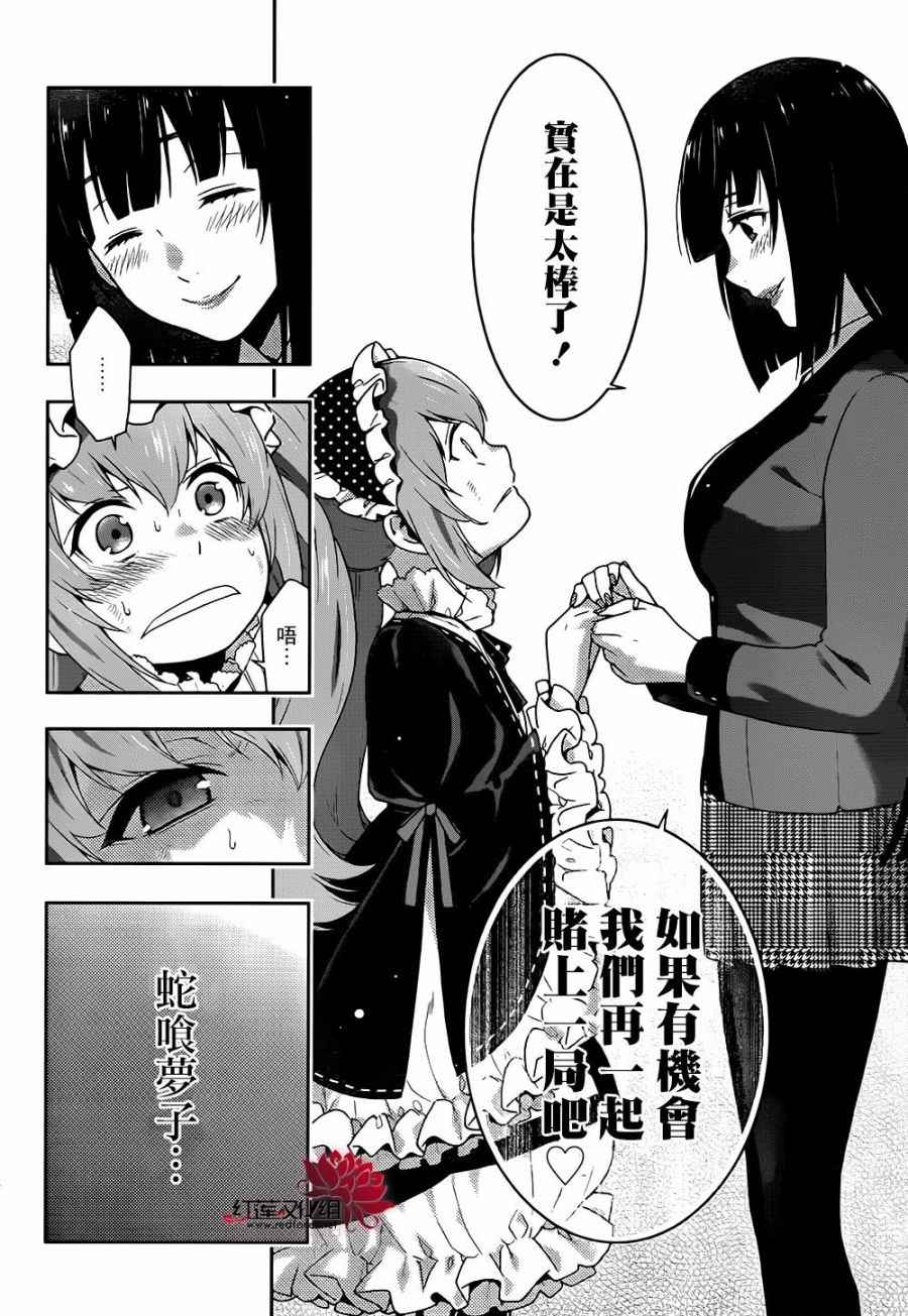第38话0
