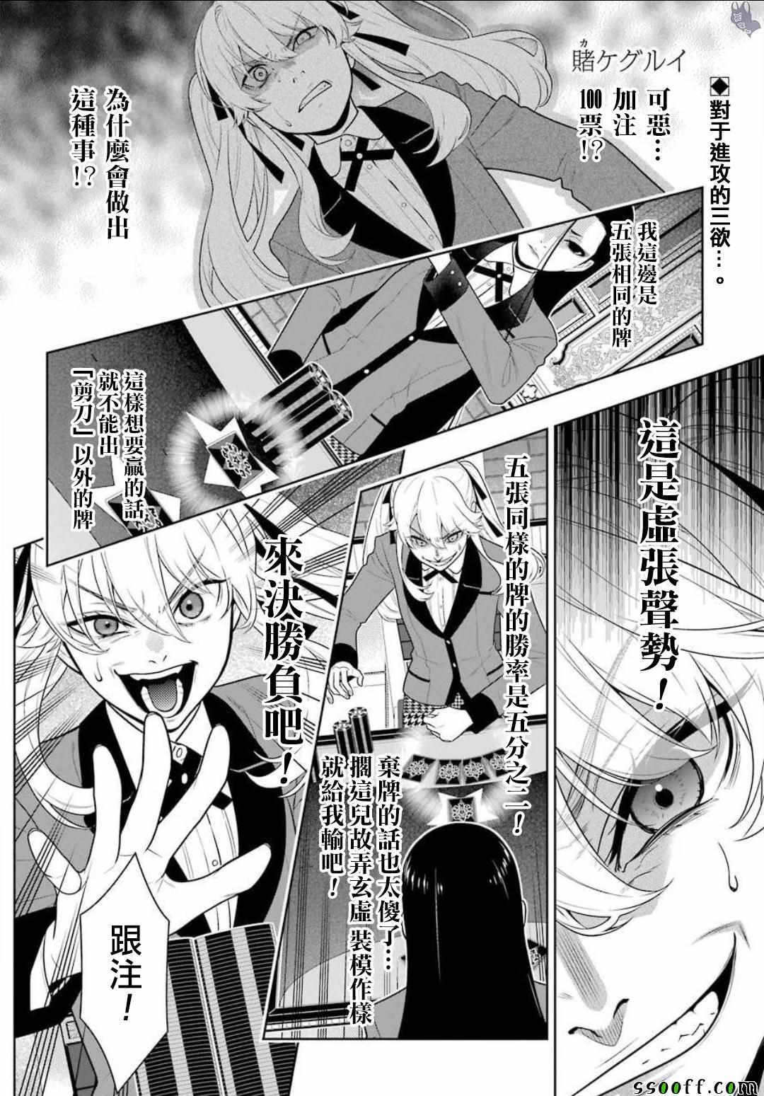 动画二期制作决定1