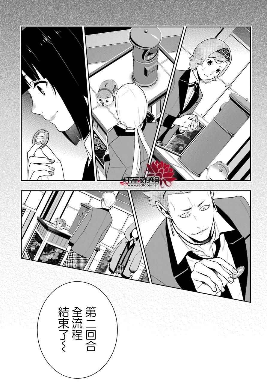 第47话0