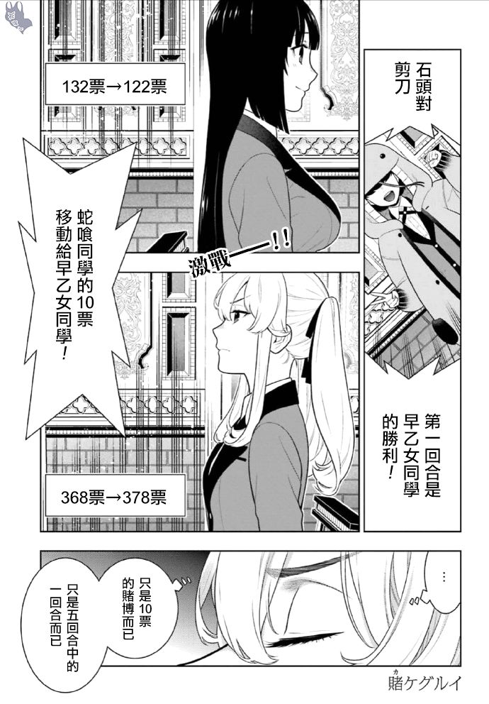 第72话1