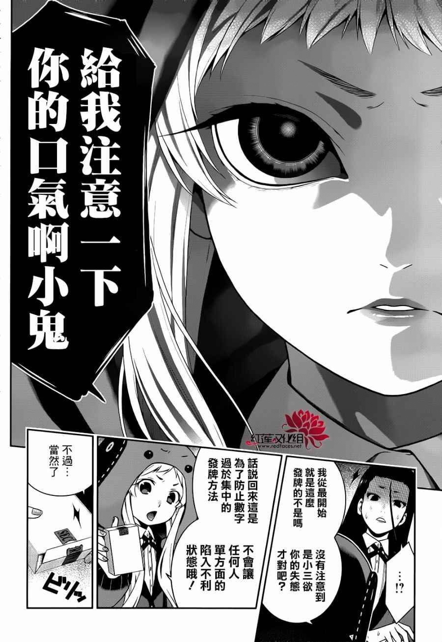 第43话0