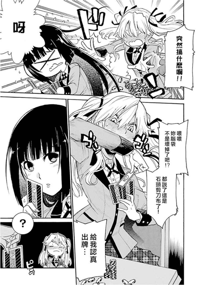 公式书13