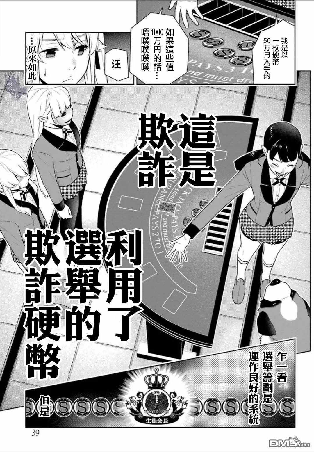 第56话0