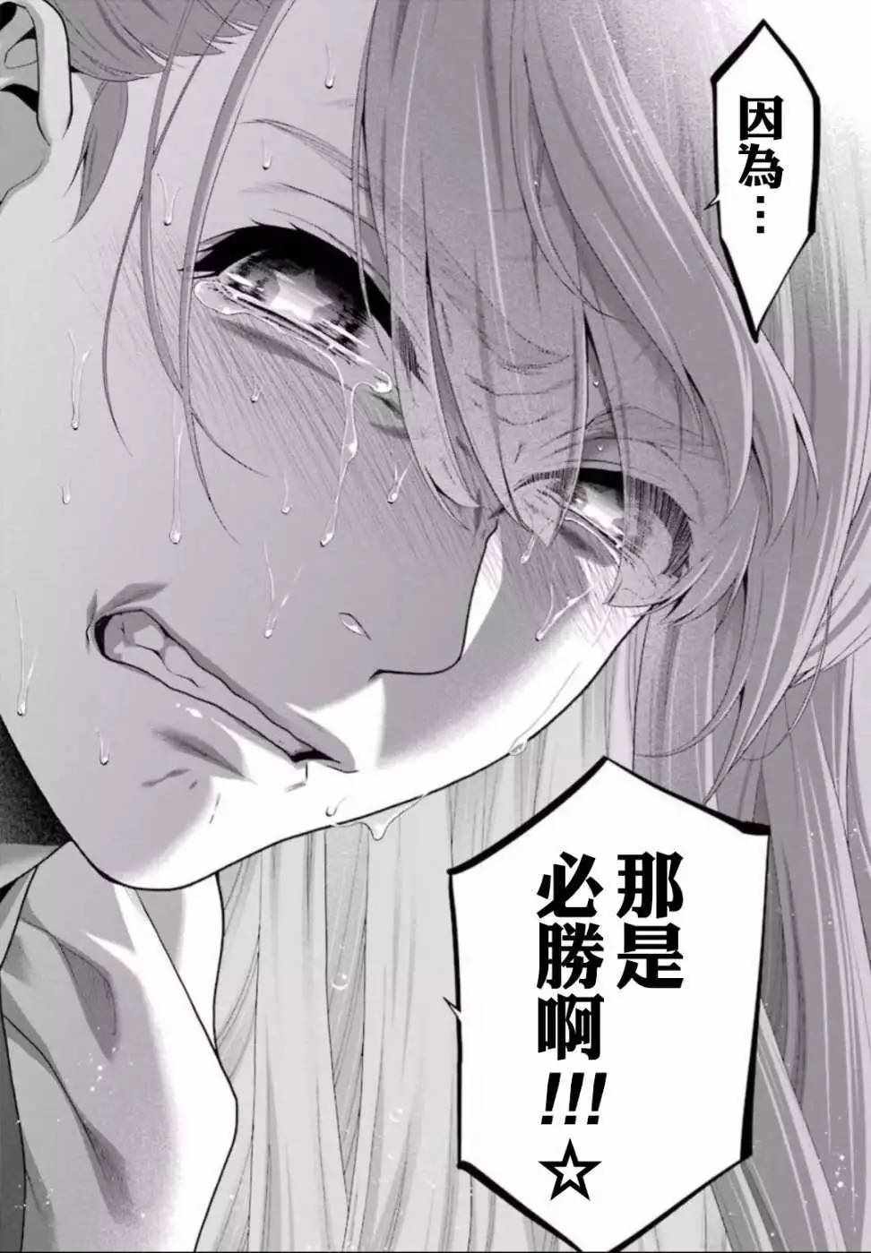 第55话1