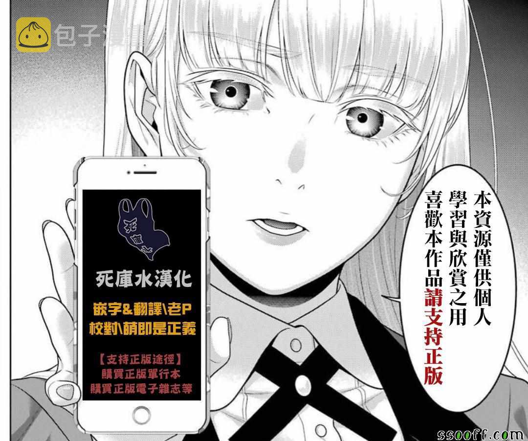 第5话0