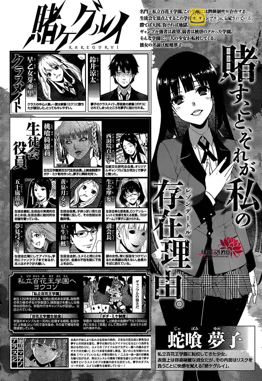 第21话0