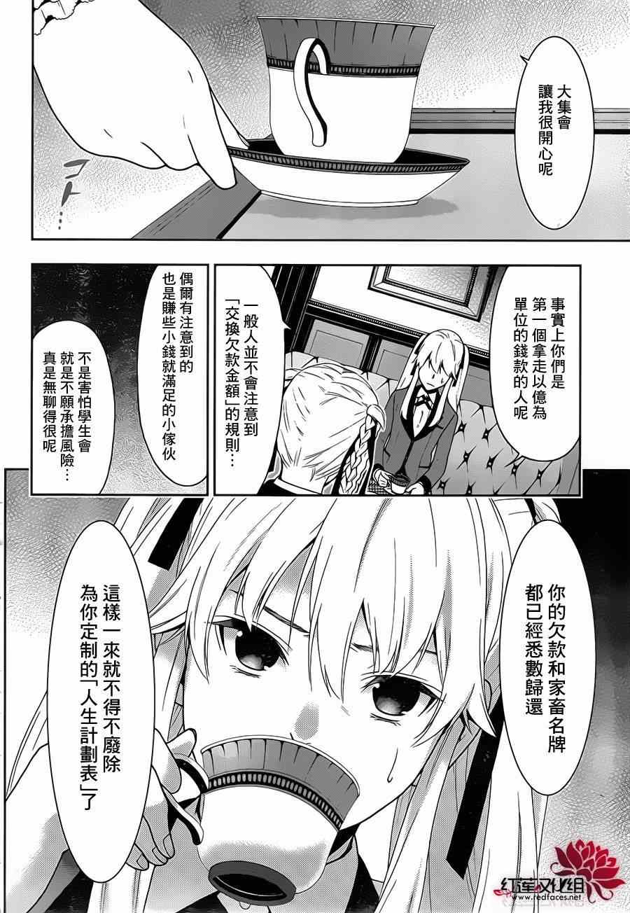 第10话0