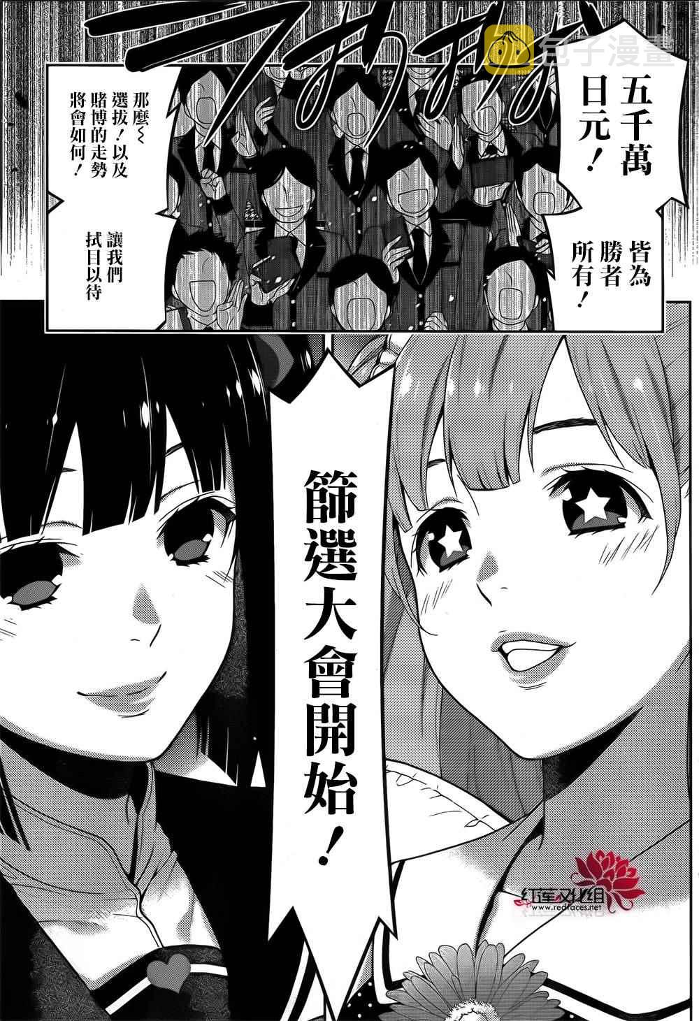 第20话0