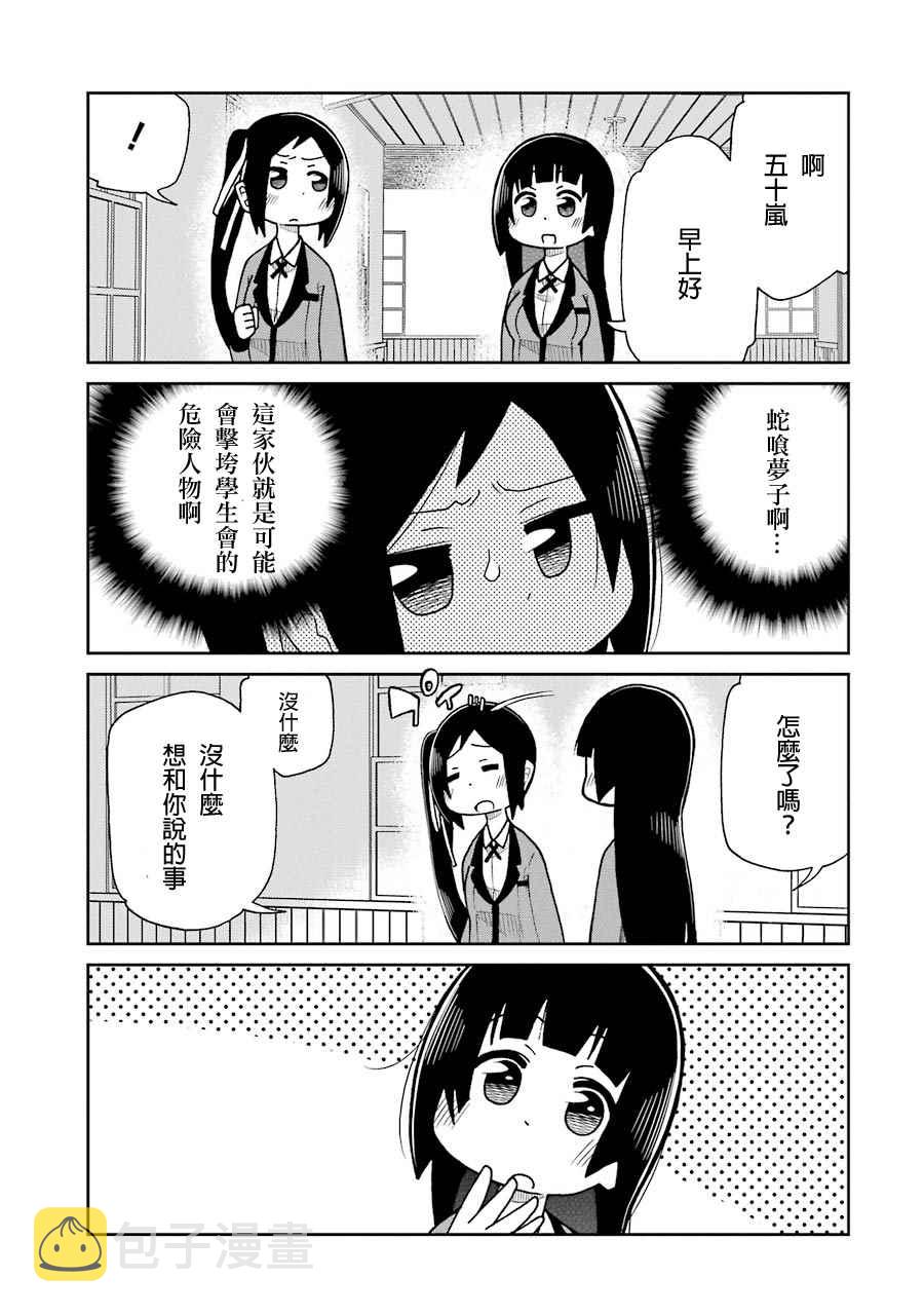 四格170