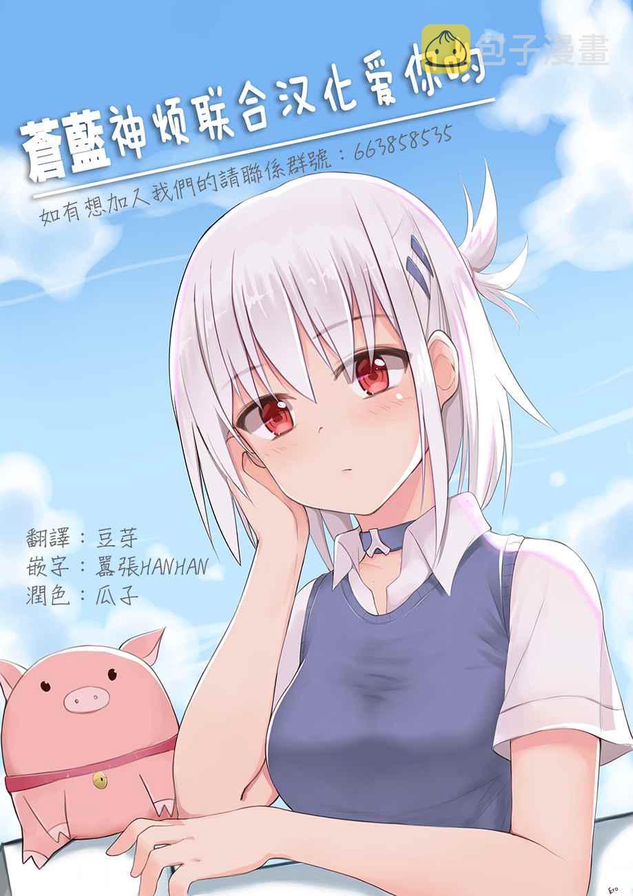 四格154