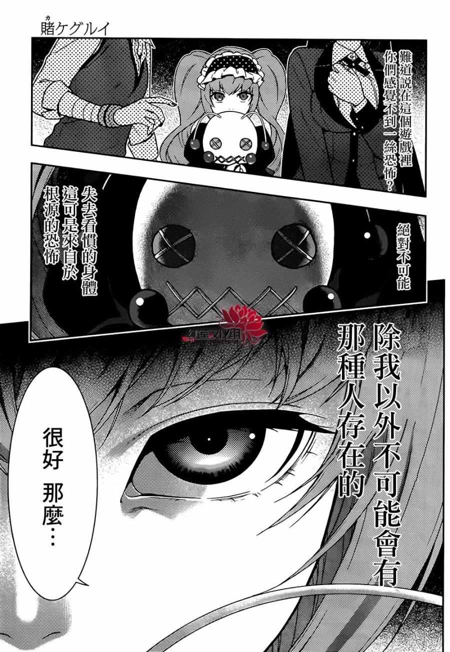 第35话0