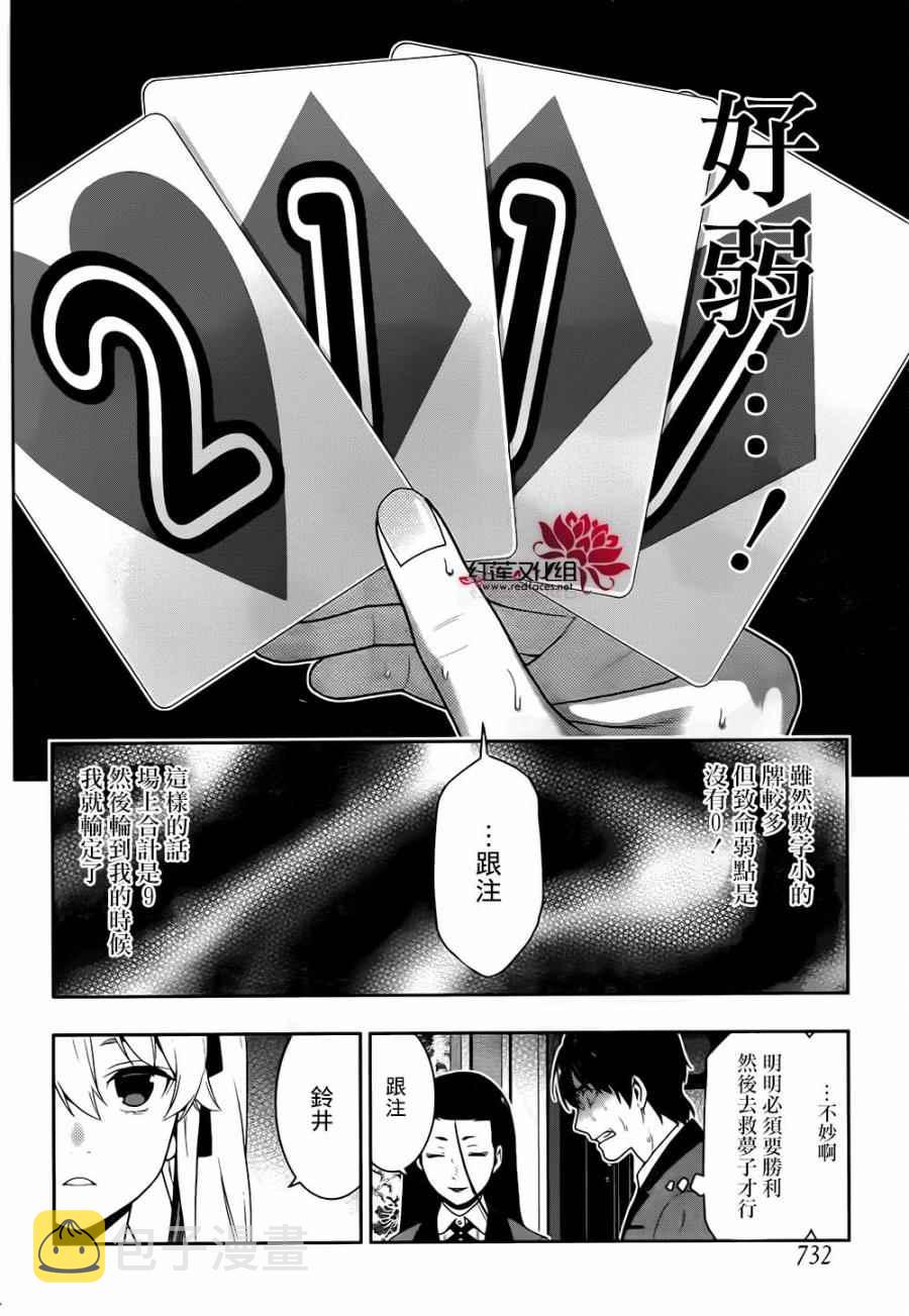第41话0