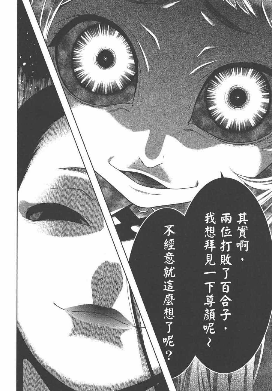 第8卷0