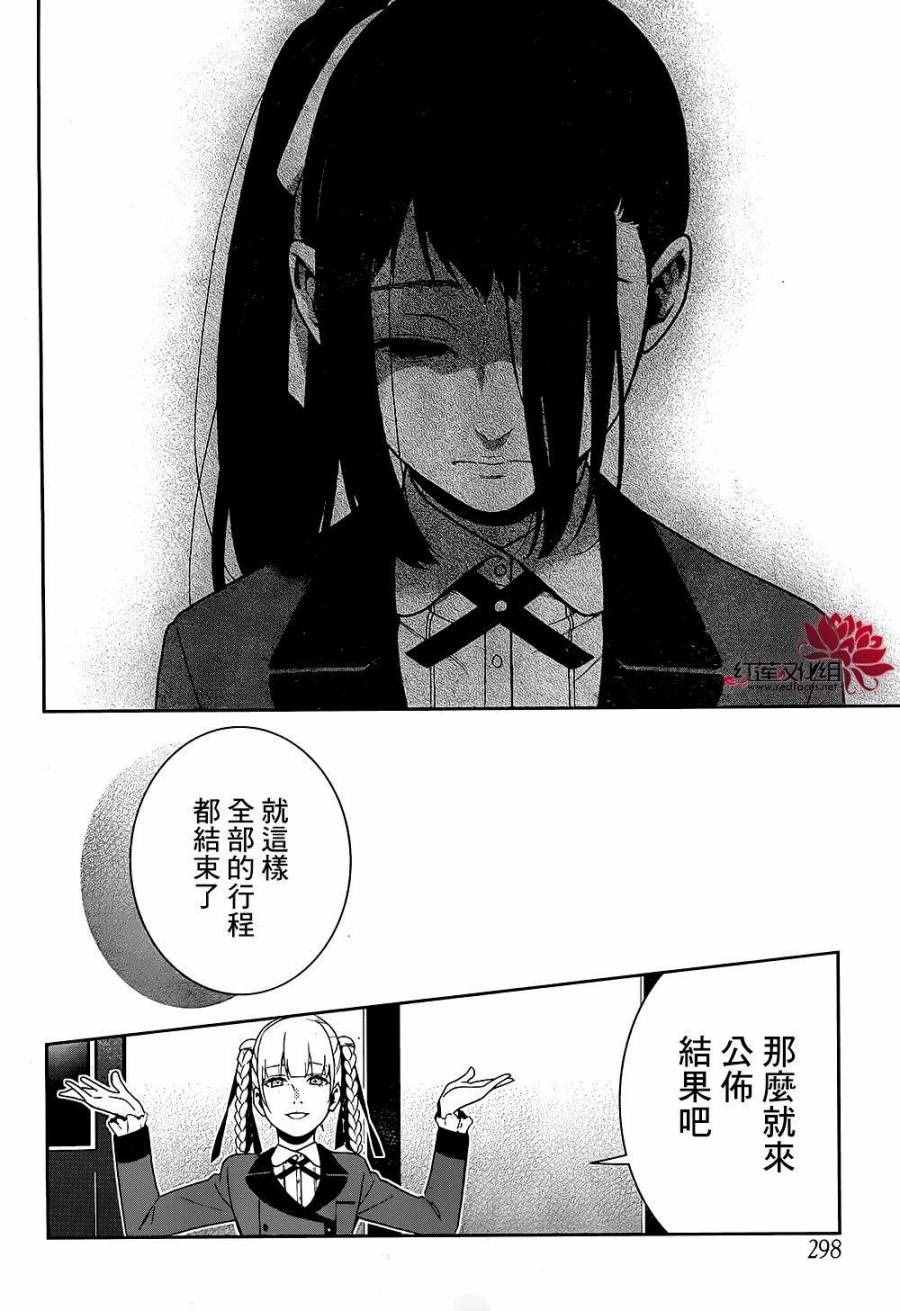 第33话0