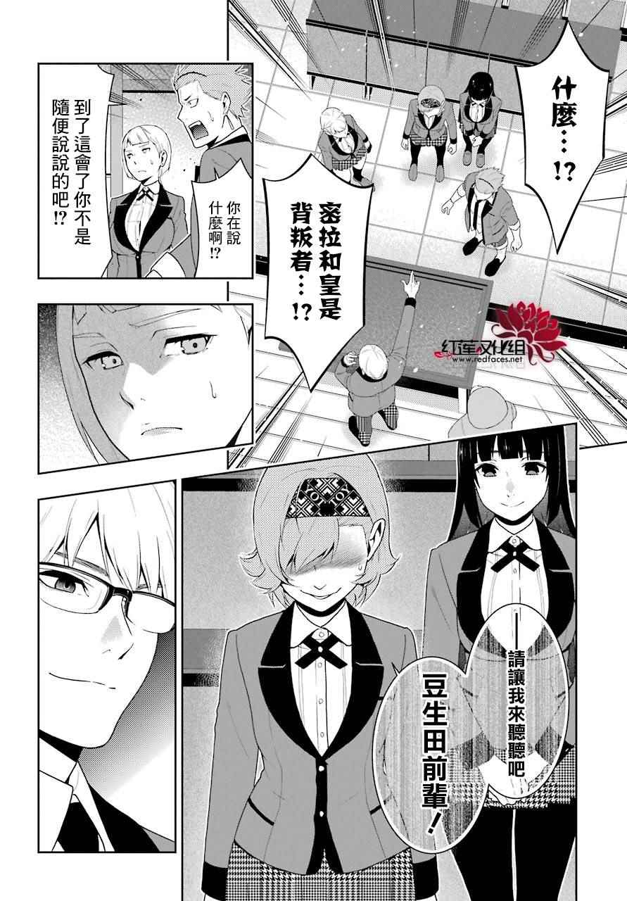 第48话1