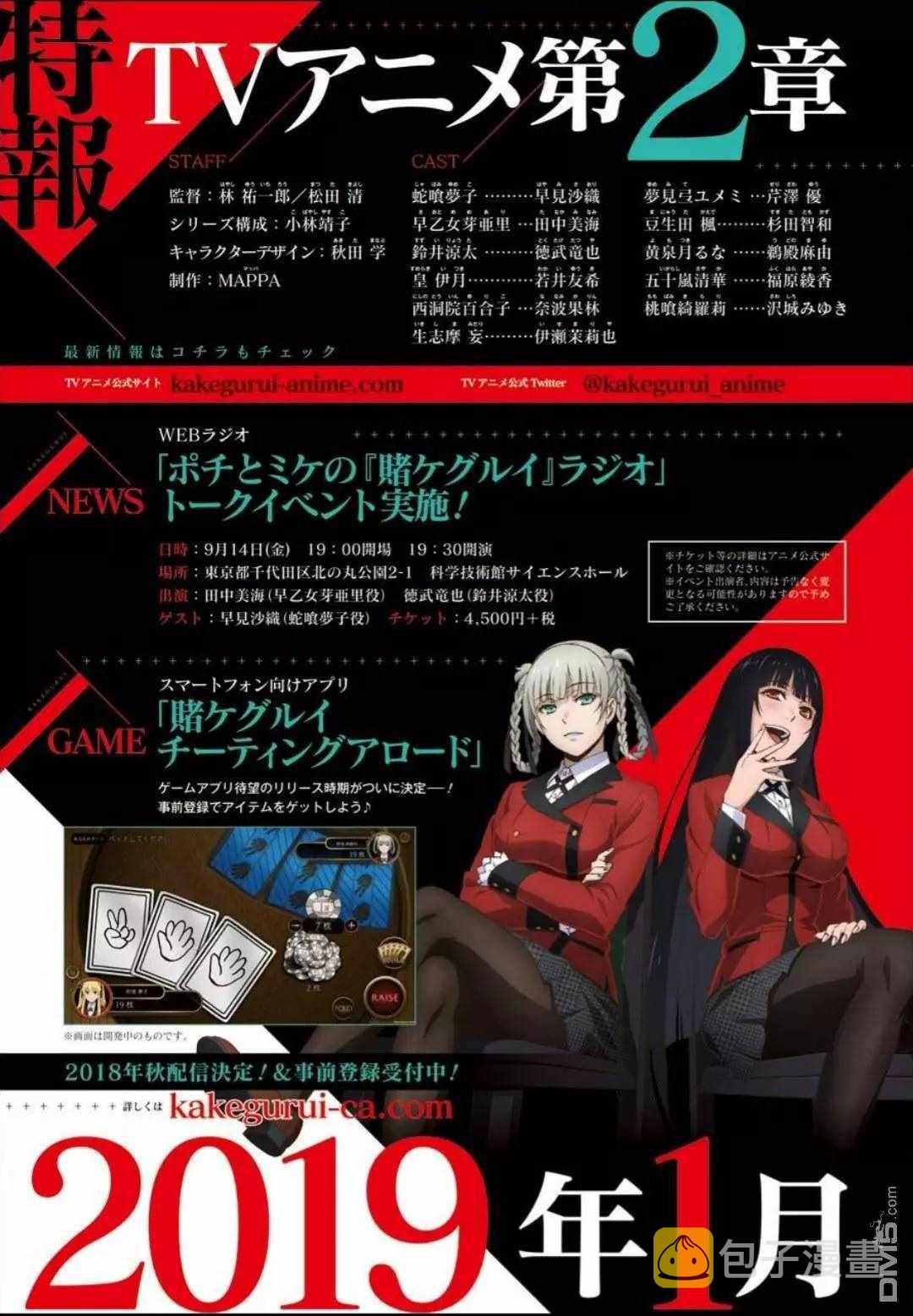 第56话4