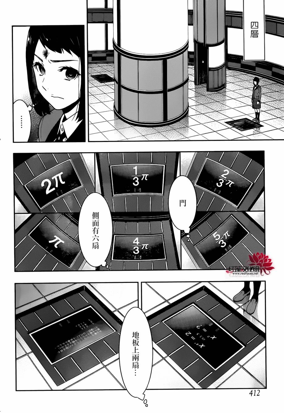第32话0
