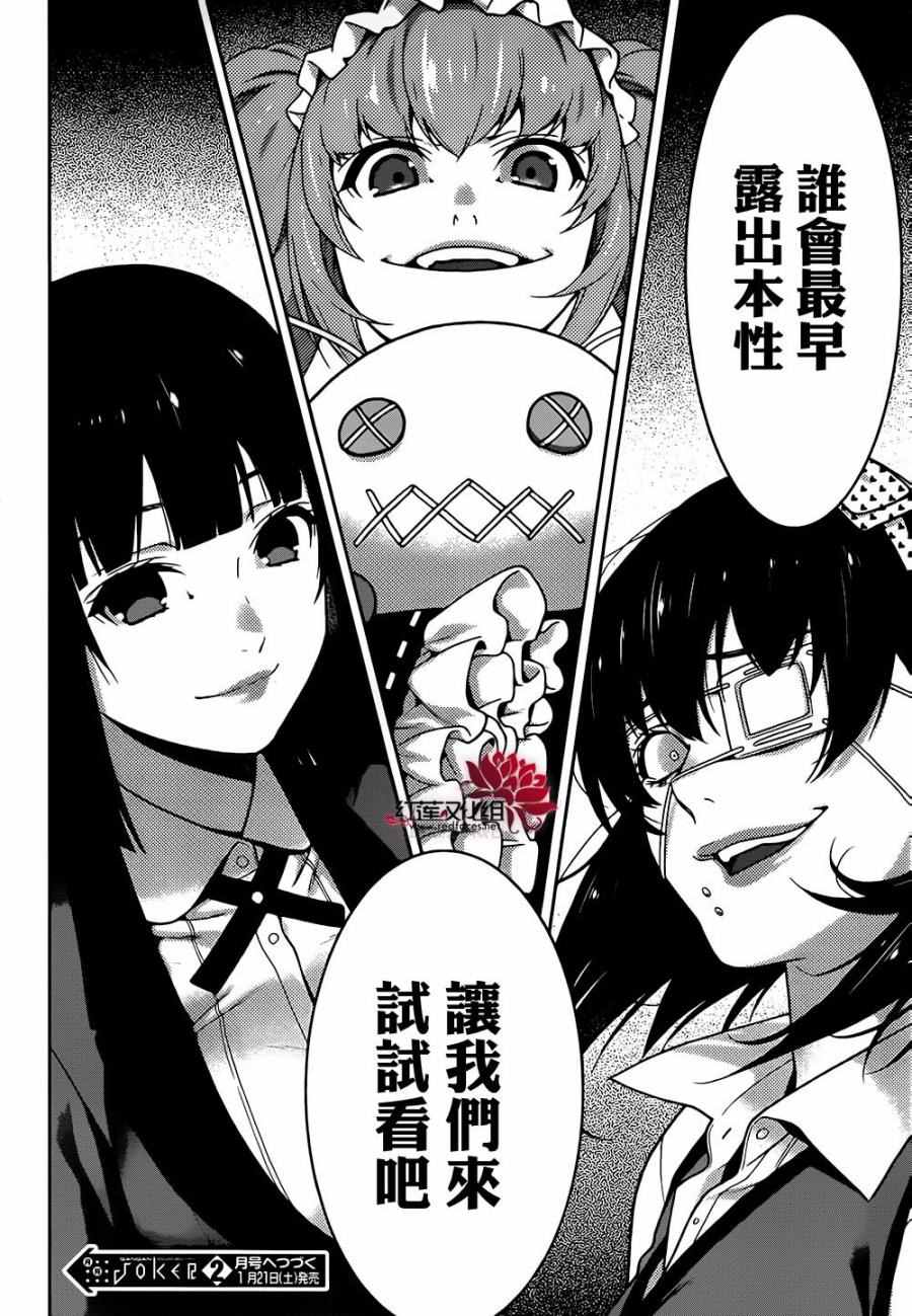 第35话1