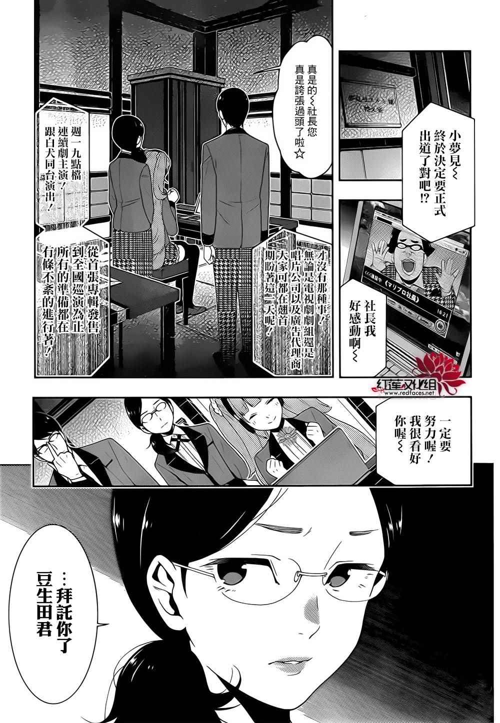 第19话2