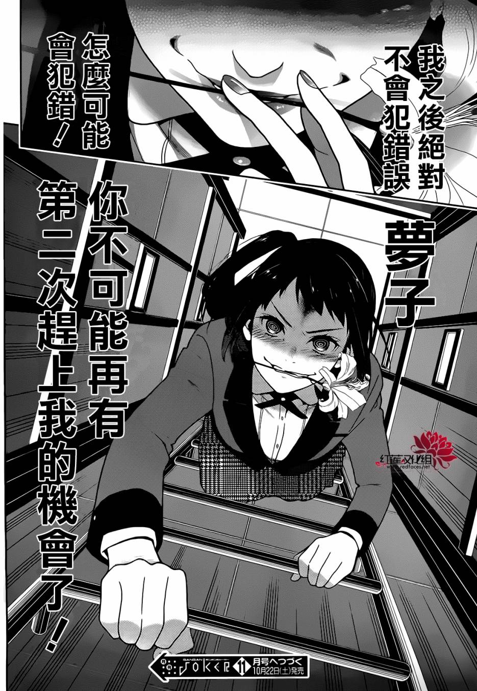 第32话2