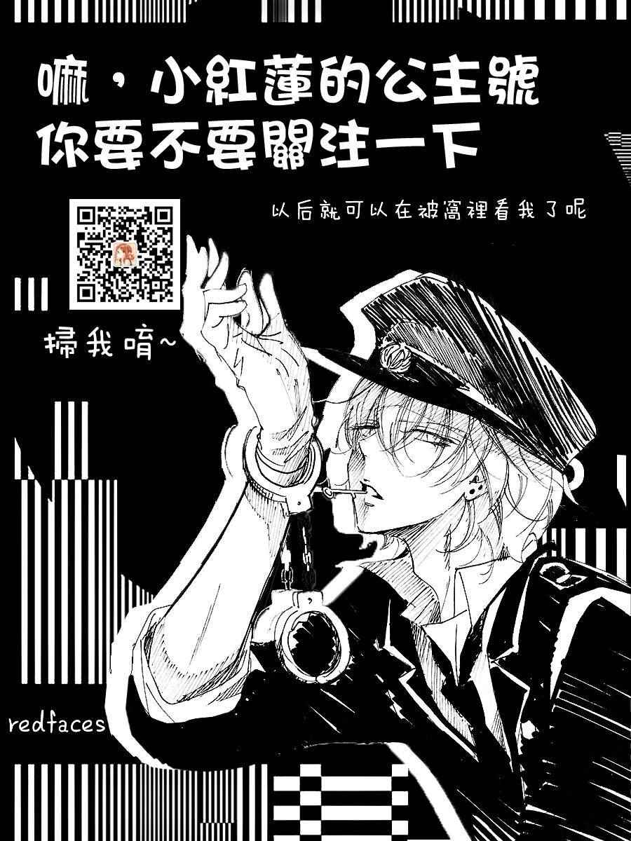 第48话4
