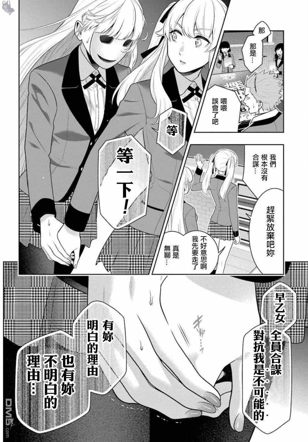 第59话1