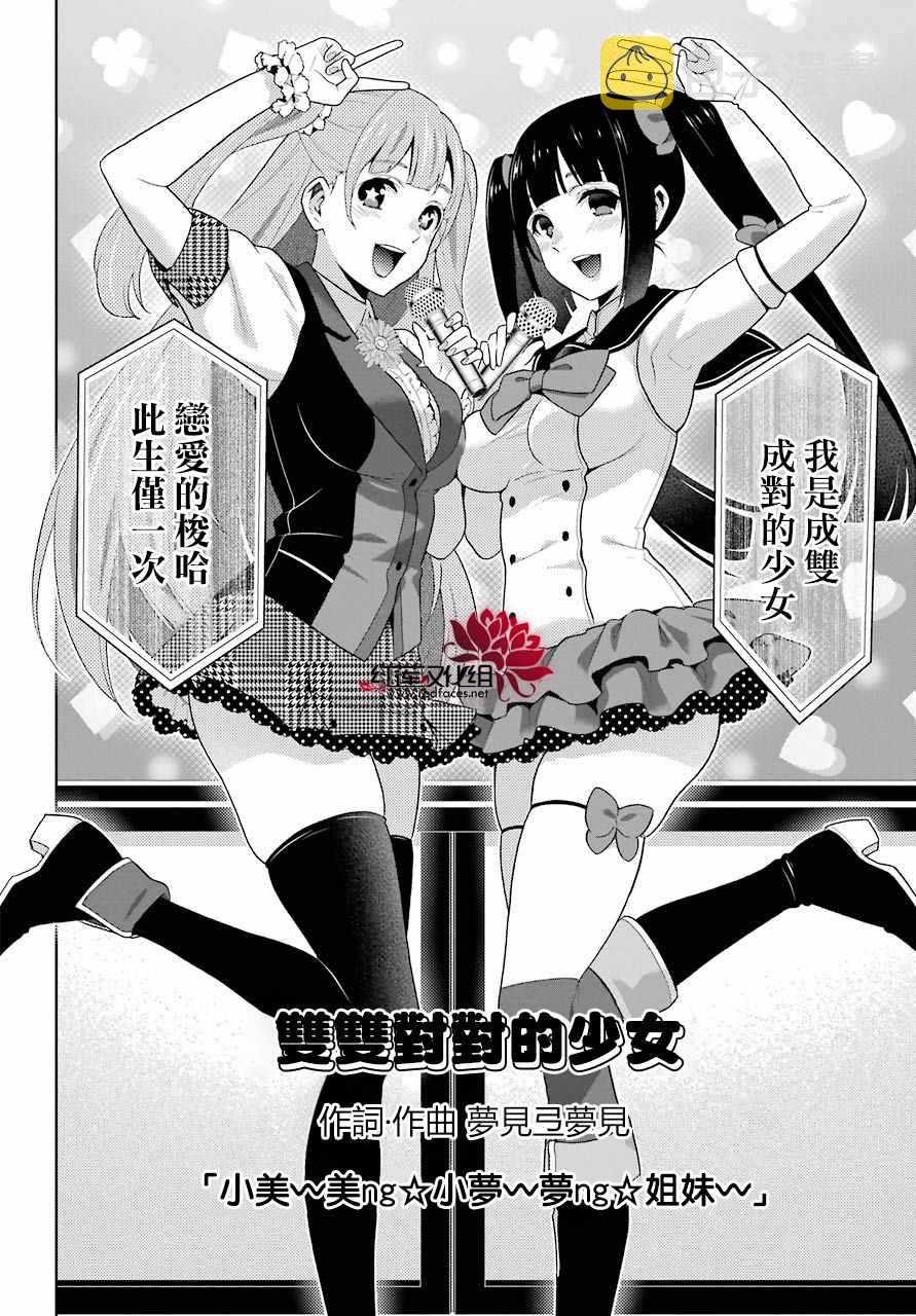 第52话1