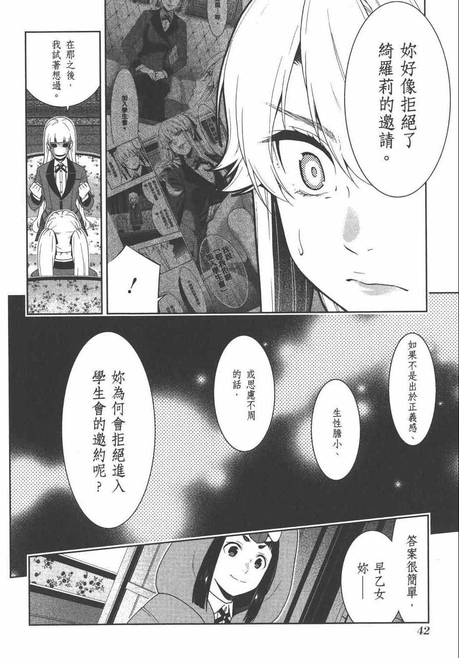 第8卷4
