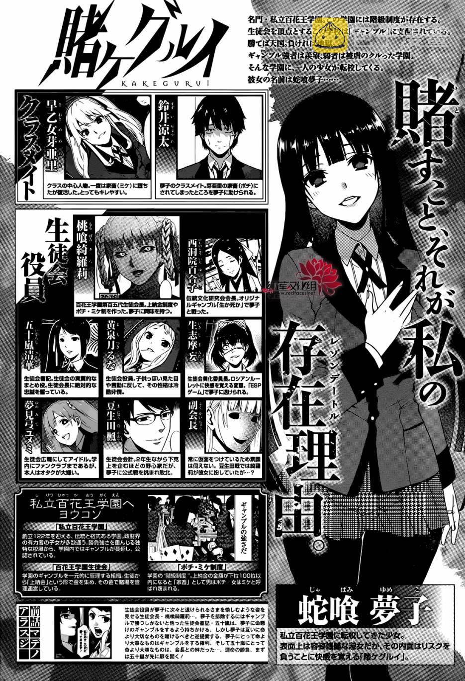 第32话0