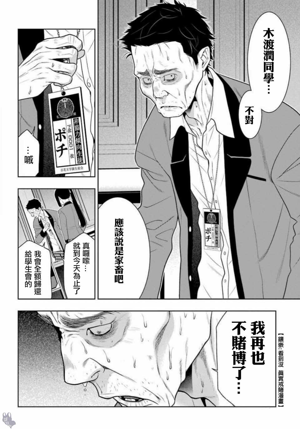 第63话1