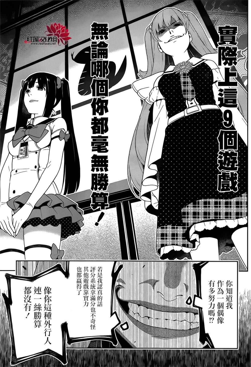 第20话0