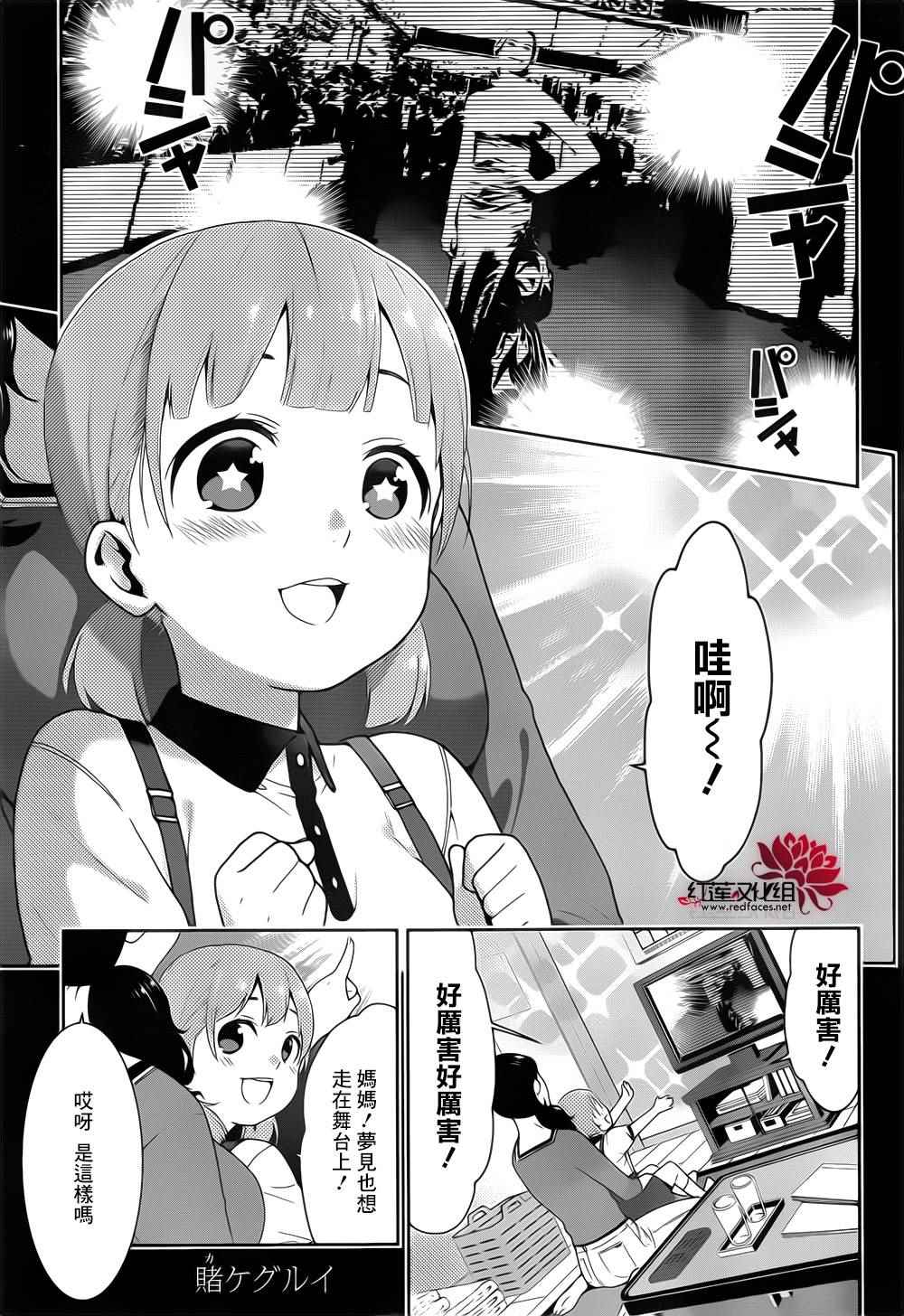 第19话0