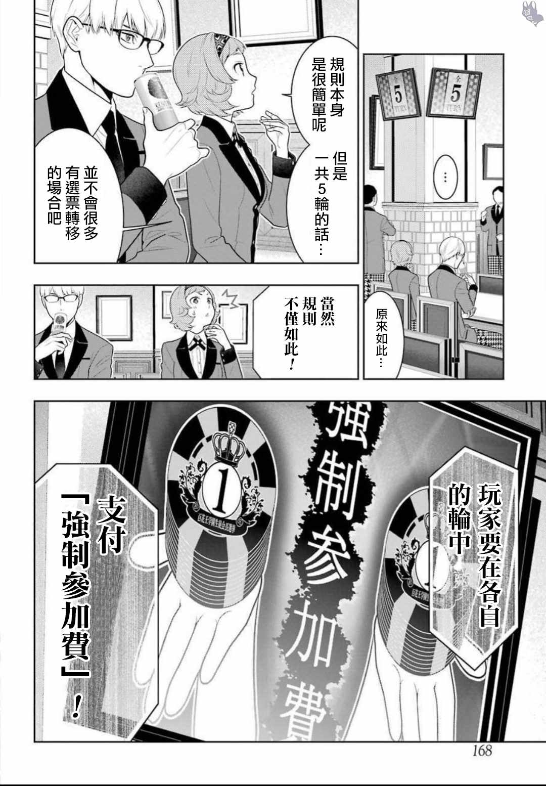第64话0